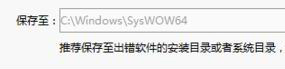 win7系統(tǒng)zlib1.dll丟失的解決方法