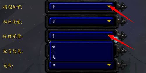 windows7旗艦版系統(tǒng)魔獸爭霸Dota畫面不清晰的解決方法