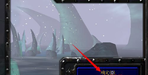 windows7旗艦版系統(tǒng)魔獸爭霸Dota畫面不清晰的解決方法