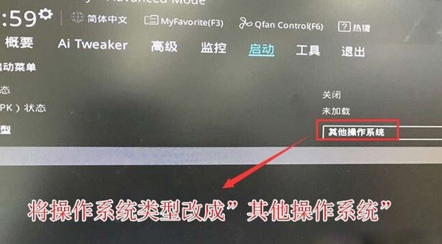 i5 8500無法安裝win7系統(tǒng)的解決方法