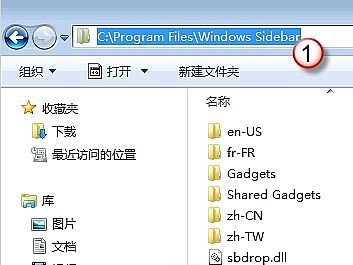Win7系統(tǒng)添加桌面小工具的方法