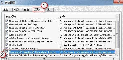 Win7系統(tǒng)添加桌面小工具的方法
