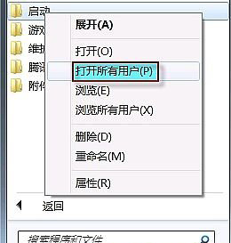 Win7系統(tǒng)添加桌面小工具的方法