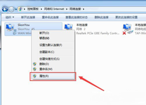 Win7系統(tǒng)PS4設(shè)置共享出現(xiàn)無法啟用共享訪問的解決方法