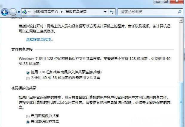 Win7系統(tǒng)你沒有權(quán)限訪問,請與網(wǎng)絡(luò)管理員聯(lián)系的解決方法