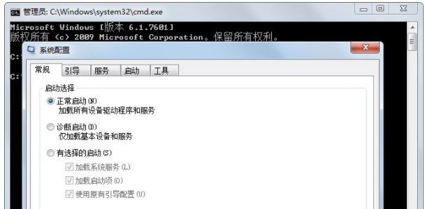 Win7系統(tǒng)打開配置實(shí)用程序的設(shè)置方法