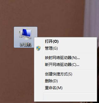 win7系統(tǒng)鼠標(biāo)右擊計算機(jī)沒有屬性的解決方