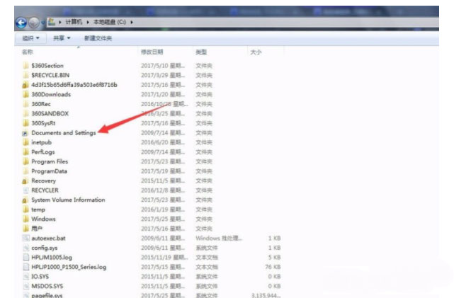 win7系統(tǒng)中documents and settings文件夾無法訪問的解決方法