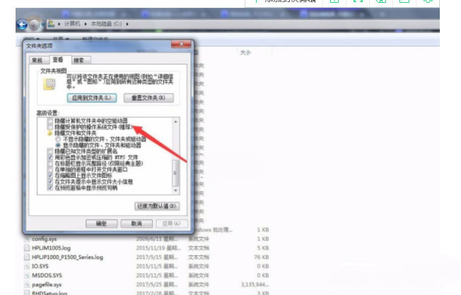 win7系統(tǒng)中documents and settings文件夾無法訪問的解決方法