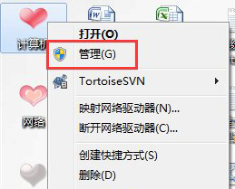 Win7系統(tǒng)連接打印機時需要輸入用戶名密碼的解決方法