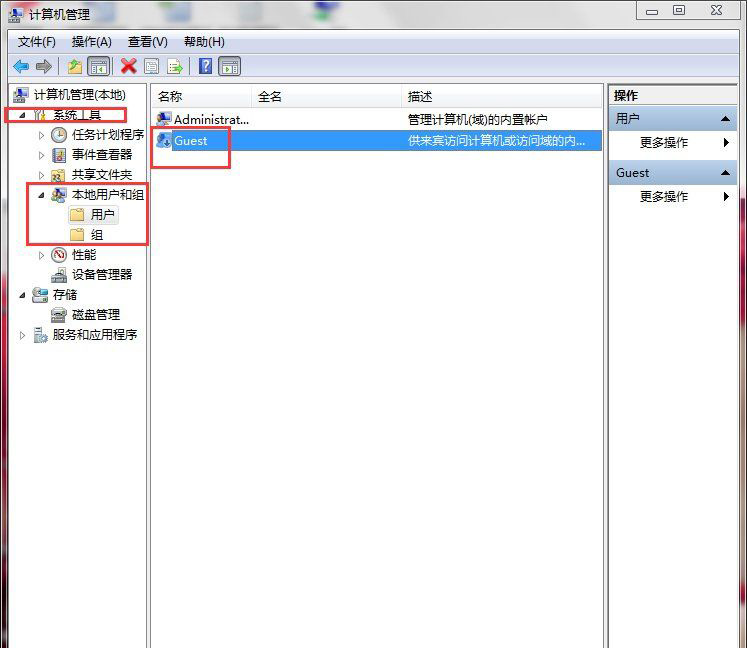 Win7系統(tǒng)連接打印機時需要輸入用戶名密碼的解決方法