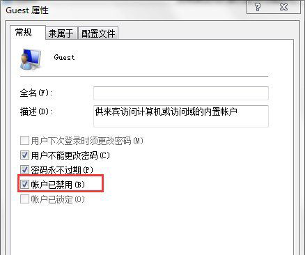 Win7系統(tǒng)連接打印機時需要輸入用戶名密碼的解決方法