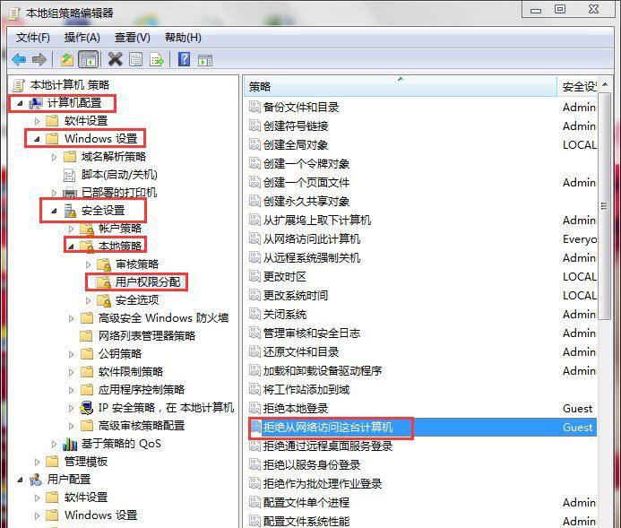 Win7系統(tǒng)連接打印機時需要輸入用戶名密碼的解決方法