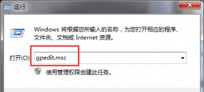 Win7系統(tǒng)連接打印機時需要
