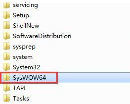 Win7系統(tǒng)Syswow64文件夾是什