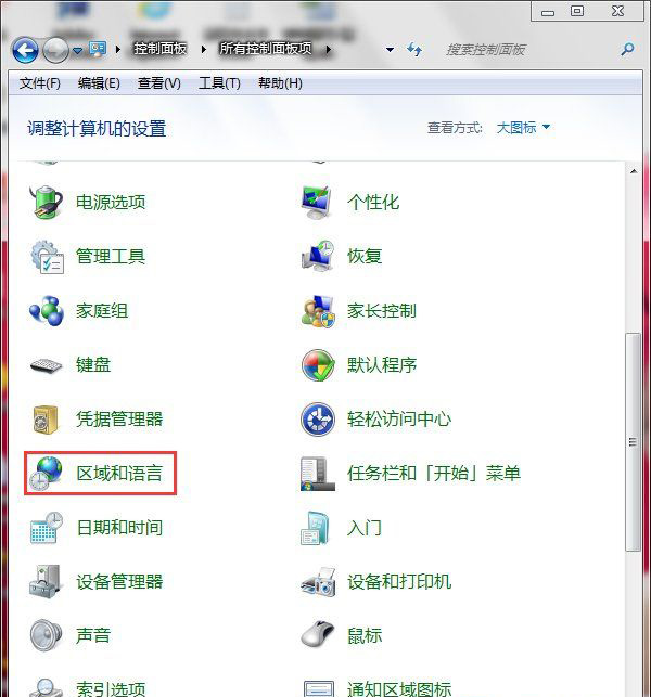 Win7系統(tǒng)解決玩日文游戲時文字亂碼的方法