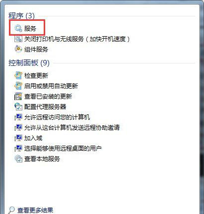 Win7系統(tǒng)下開啟Telnet服務(wù)的方法