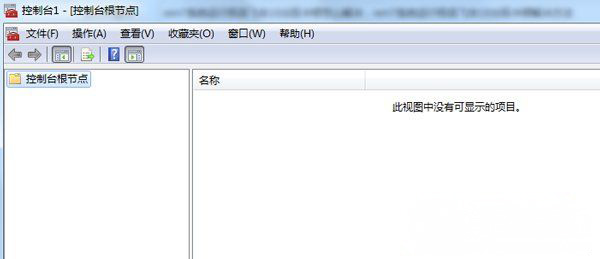 Win7系統(tǒng)玩極品飛車10非常卡頓解決方法