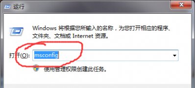 筆記本W(wǎng)in7系統(tǒng)電腦關(guān)機(jī)黑屏不斷電的解決