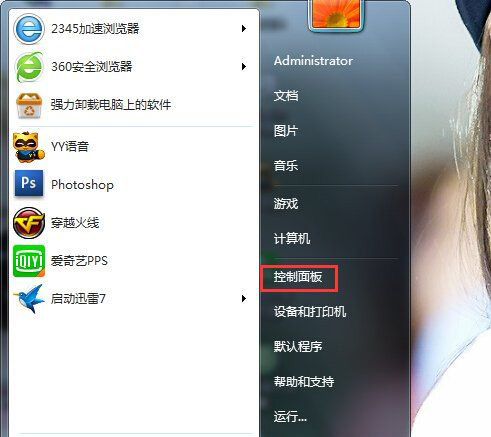 Win7系統(tǒng)qq登錄超時(shí)請(qǐng)檢查您的網(wǎng)絡(luò)或者本機(jī)防火墻的設(shè)置方法