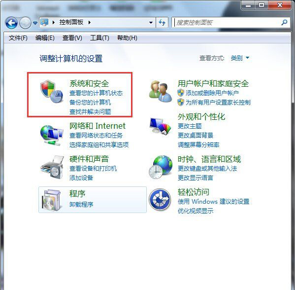Win7系統(tǒng)qq登錄超時(shí)請(qǐng)檢查您的網(wǎng)絡(luò)或者本機(jī)防火墻的設(shè)置方法
