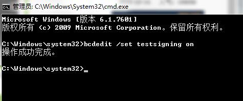 Win7系統(tǒng)電腦打開(kāi)和關(guān)閉測(cè)試模式的方法