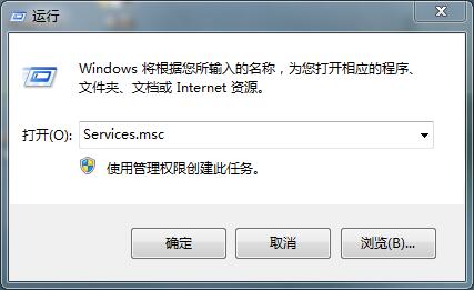windows7旗艦版系統(tǒng)防止電腦被遠(yuǎn)程控制的方法
