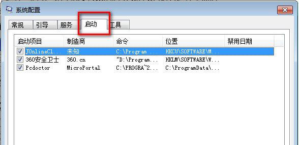 windows7旗艦版系統(tǒng)寬帶連接找不到netcfg.hlp的解決方法