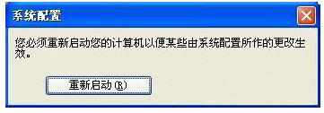 windows7旗艦版系統(tǒng)寬帶連接找不到netcfg.hlp的解決方法