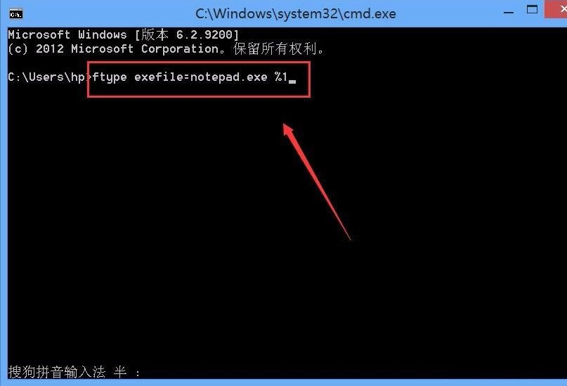Windows10系統(tǒng)無法打開exe的解決方法