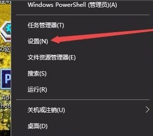 Windows10系統(tǒng)更改任務(wù)欄顏色的方法