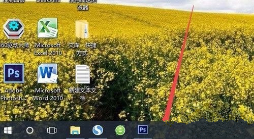Windows10系統(tǒng)更改任務(wù)欄顏色的方法