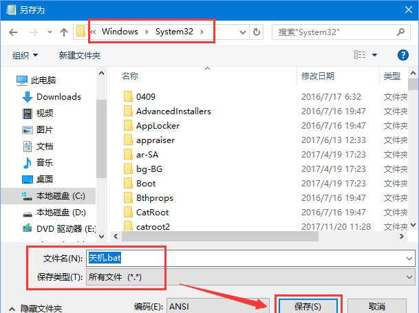 Windows10系統(tǒng)讓小娜聽(tīng)懂更多系統(tǒng)指令的方法