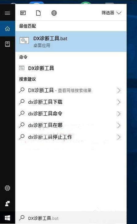 Windows10系統(tǒng)讓小娜聽(tīng)懂更多系統(tǒng)指令的方法