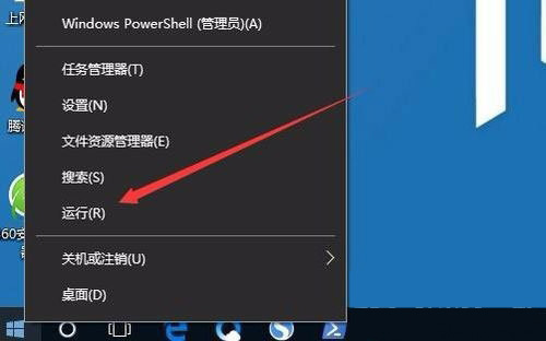 Windows10系統(tǒng)安裝打印機(jī)失敗 Print Spooler無法啟動的解決方法