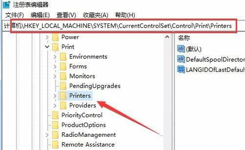 Windows10系統(tǒng)安裝打印機(jī)失敗 Print Spooler無法啟動的解決方法