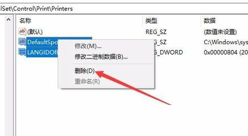 Windows10系統(tǒng)安裝打印機(jī)失敗 Print Spooler無法啟動的解決方法