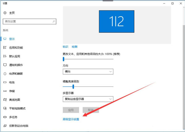Windows10系統(tǒng)電腦顯示器顯示輸入不支援的解決方法