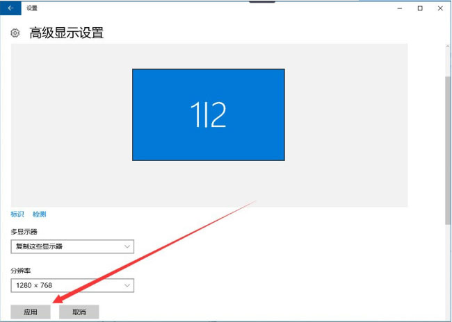 Windows10系統(tǒng)電腦顯示器顯示輸入不支援的解決方法