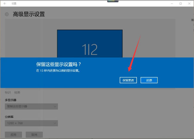 Windows10系統(tǒng)電腦顯示器顯示輸入不支援的解決方法