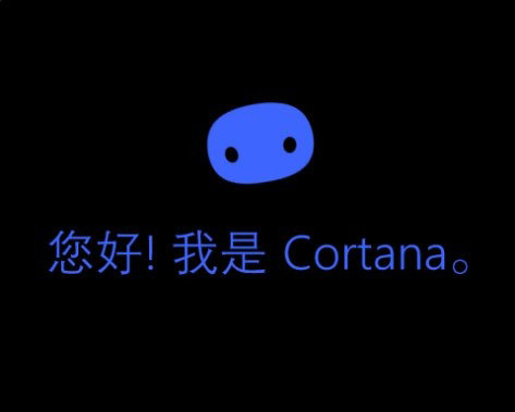 Windows10系統(tǒng)讓小娜只聽(tīng)你一個(gè)人指令的方法