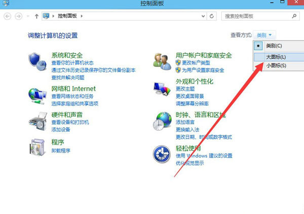 Windows10系統(tǒng)啟用設(shè)置系統(tǒng)管理員賬戶的方法