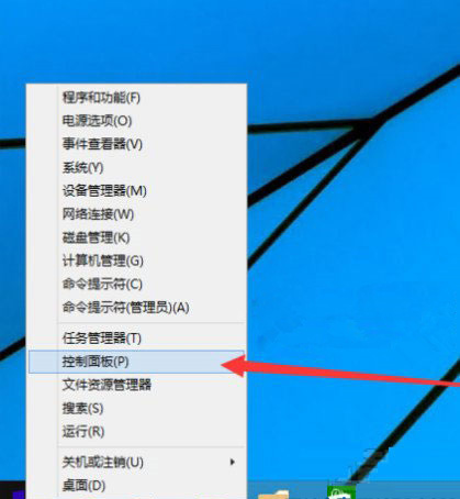 Windows10系統(tǒng)啟用設(shè)置系統(tǒng)管理員賬戶的方法