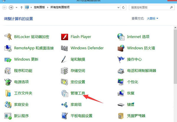 Windows10系統(tǒng)啟用設(shè)置系統(tǒng)管理員賬戶的方法