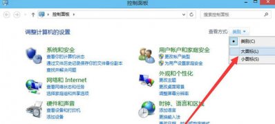 Windows10系統(tǒng)啟用設(shè)置系統(tǒng)管理員賬戶的方