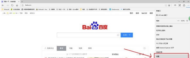 Windows10系統(tǒng)smartscreen篩選器已經(jīng)阻止了下載的解決方法