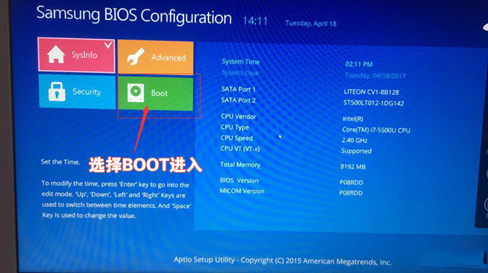 三星900x5m筆記本W(wǎng)indows10系統(tǒng)改Windows7系統(tǒng)的安裝教程