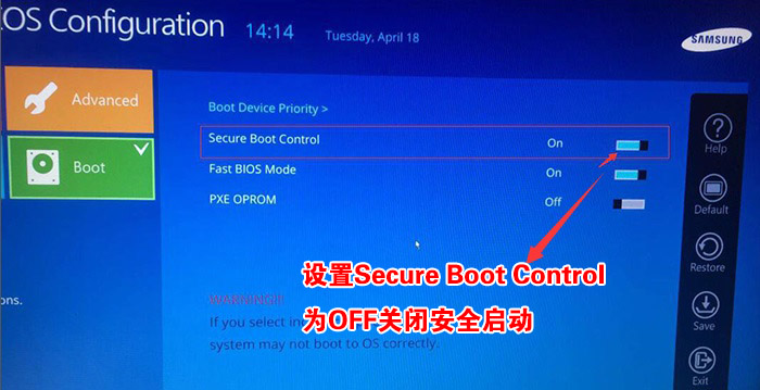 三星900x5m筆記本W(wǎng)indows10系統(tǒng)改Windows7系統(tǒng)的安裝教程