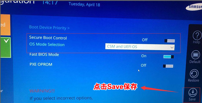 三星900x5m筆記本W(wǎng)indows10系統(tǒng)改Windows7系統(tǒng)的安裝教程