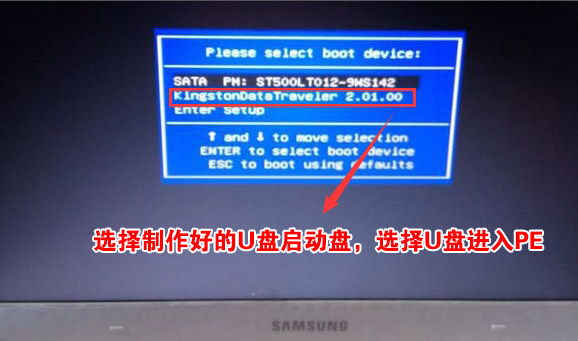 三星900x5m筆記本W(wǎng)indows10系統(tǒng)改Windows7系統(tǒng)的安裝教程